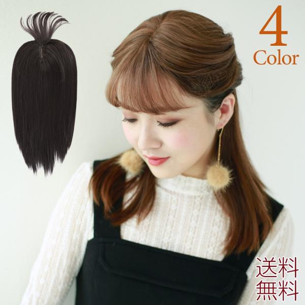 Brightlele 【 SALE! 最終在庫処分】ウィッグ 自然 前髪 Brightlele 【 SALE! 最終在庫処分】ウィッグ 自然 前髪