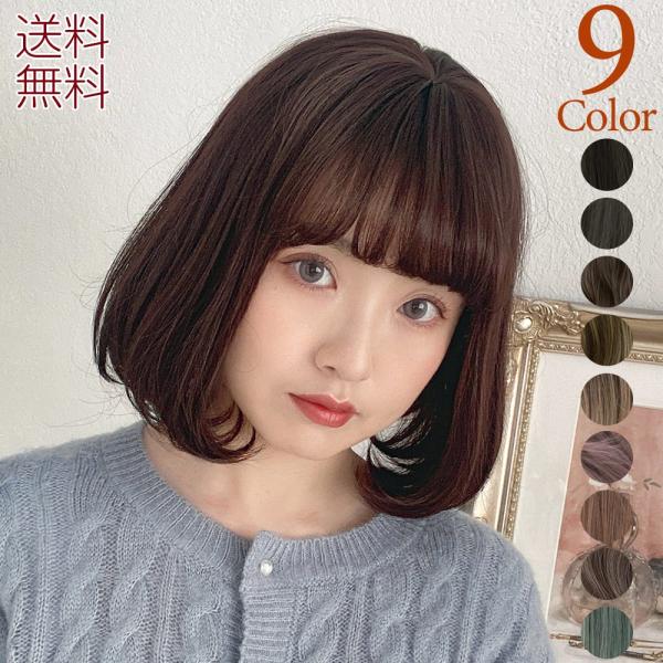 グラデーションボブ みんな探してる人気モノ グラデーションボブ