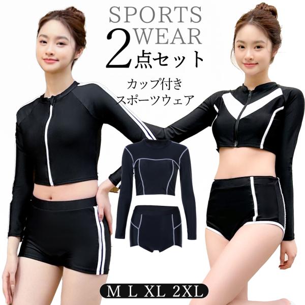 水着在庫一掃SALE】在庫限り！980円～｜ブライトララ ウィッグ - Yahoo