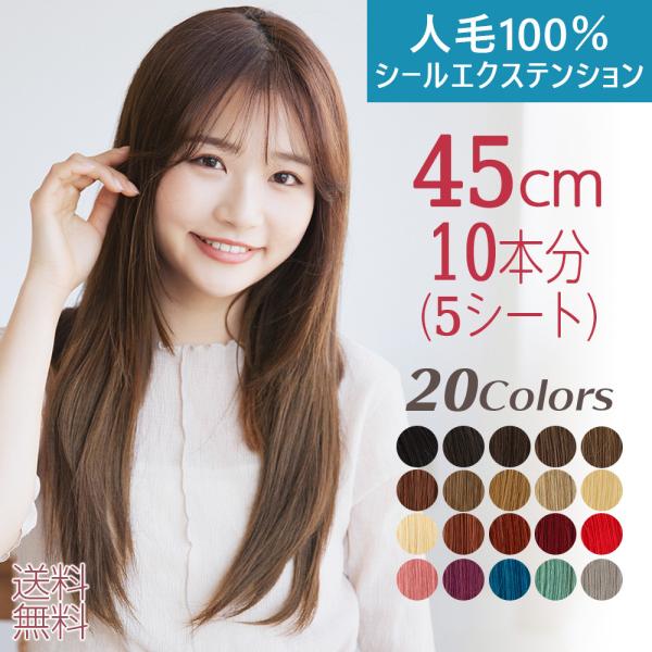 5/70シールエクステ　当日発送 brightlele_hpex01