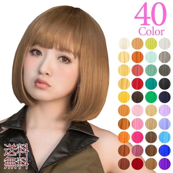 ウィッグ コスプレ フルウィッグ ボブ 黒髪 ショート 金髪 ハロウィン コスプレウィッグ ショートボブ Kz114ｃ Buyee Buyee Japanese Proxy Service Buy From Japan Bot Online