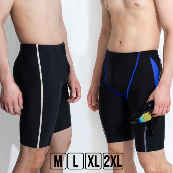 水着 メンズ 男性用水着 競泳水着 フィットネス水着 スイムパンツ 水泳 ハーフスパッツ 男性 競泳 スイムウェア スイミング スイミングパンツ 水泳パンツ