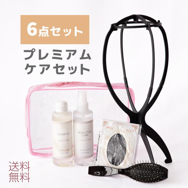 Brightlele ウィッグ ウイッグ フルウィッグ かつら お手入れ