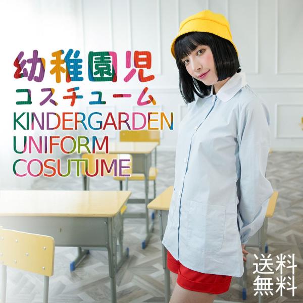 ブライト保育園 制服120 カバン