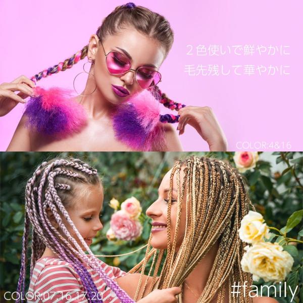 全40色 エクステ 編み込み コーンロウ ブレイズ ヒップホップ ダンス ブラックヘア ワッフル加工 グラデーション コスプレ キッズ Cheapest Japan Proxy Service