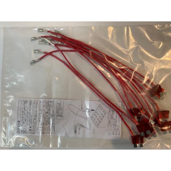 平型10A ヒューズ電源取り出し配線 12V 10本セット 車平型ヒューズホルダー