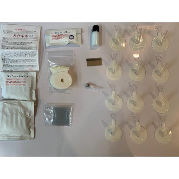 ピット 用 ウィンドゥリペアキット　　補充剤　作業１２回分　隆成コミュニティ　日産　トヨタ　マツダ　