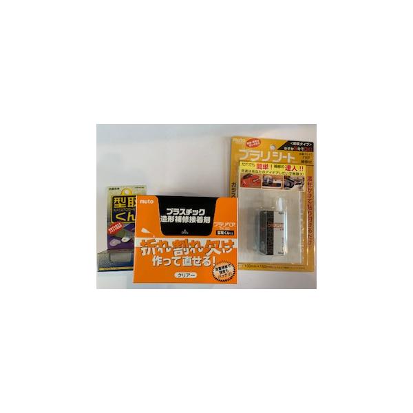 セット　プラリペア　　ＰＫ−８０・Ｋ−５５型取りくん・プラリシート　