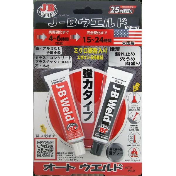 JB オートウエルド エポキシ接着剤 スモークグレー 53.6g 耐熱温度280℃ 鉄 アルミ ガラス FRP 石 木材 J-B WELD AW-20Z :nugac20r25:NEW街のカー用品屋さん 通販 J-B WELD JB オートウエルド エポキシ接着剤 スモークグレー 53.6g 耐熱温度280℃ 鉄 アルミ ガラス FRP 石 木材 AW-20Z