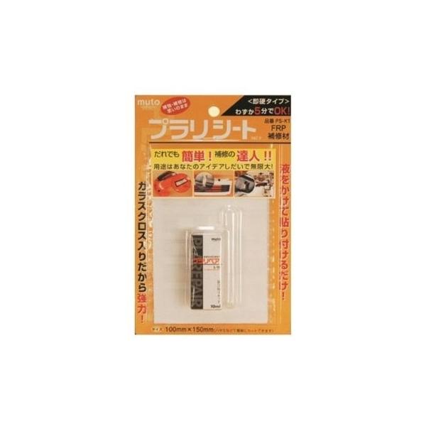 サイズ: 個装サイズ：3×14×22cm 重量 ：80g 素材・材質 シート:ガラスクロス、アクリル樹脂 成分 液:メチルメタクリレート セット内容 プラリシート1枚(100×150mm)、液(10ml)、スポイト、取扱説明書 製造国 日本