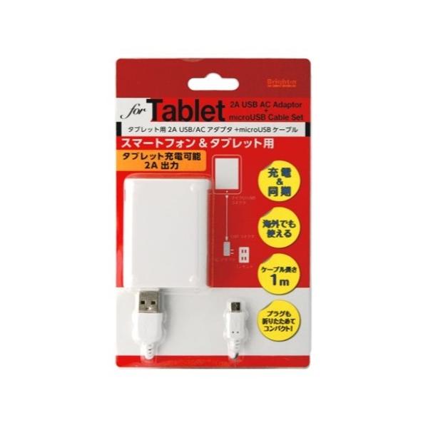 brightonnet-store_bm-usb2aset-wh