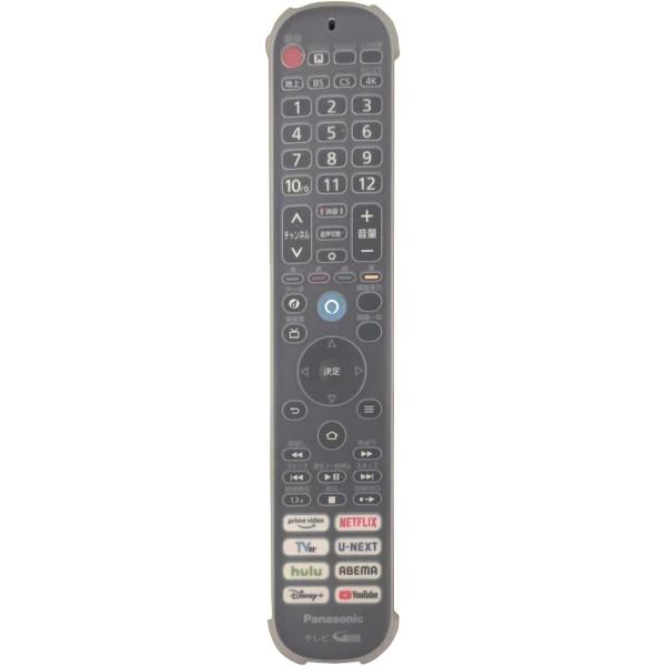 brightonnet-store_bs-remotesi-