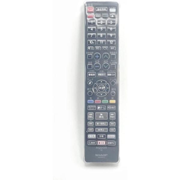 brightonnet-store_bs-remotesi-
