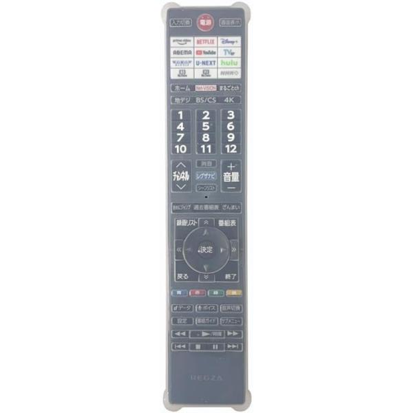 brightonnet-store_bs-remotesi-