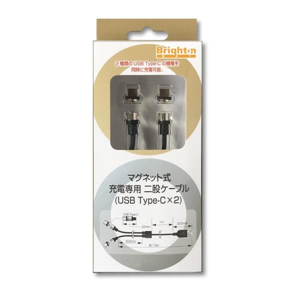 brightonnet-store_zxnpb49iup