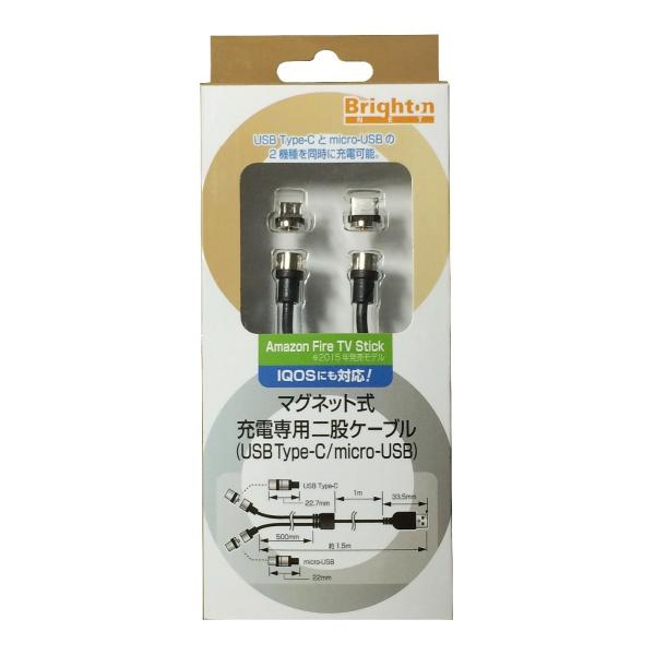 マグネット 充電端子 PNM-MG60WBK専用マグネットコネクタ ３個セット Amazon.co.jp: Gourde USB C マグネット 充電端子 PNM-MG60WBK
