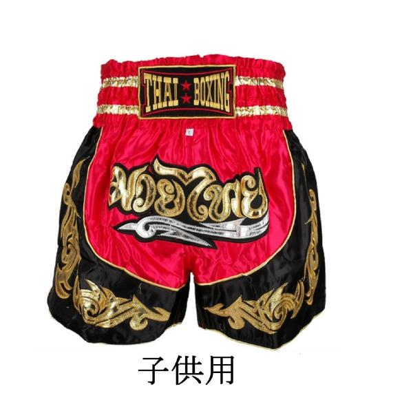 ムエタイ トランクス キックボクシング K-1 パンツ 試合 練習