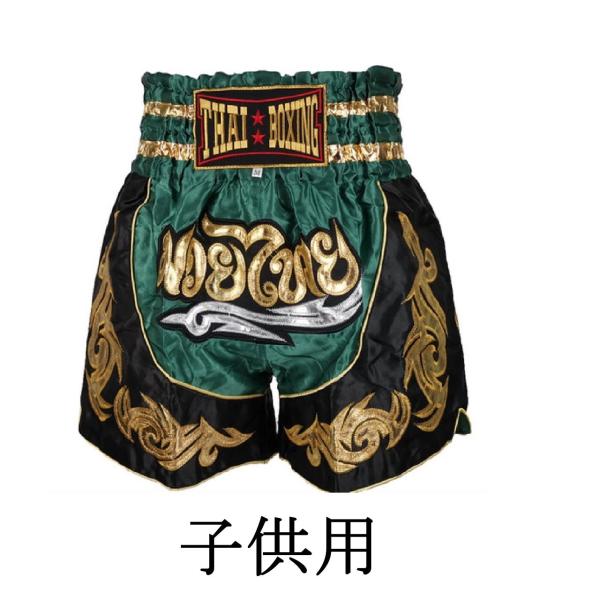 ムエタイ トランクス キックボク シング K-1 パンツ 試合 練習 プ ロ アマ 男女兼用 タイ製 (子供用グリーン)