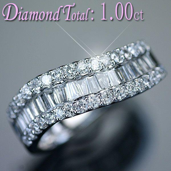 ダイヤモンド リング 指輪 Pt900 プラチナ900 天然ダイヤ1.00ct リング