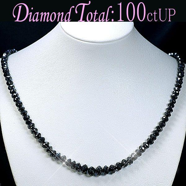 ダイヤモンド ネックレス K18WG ホワイトゴールド ブラックダイヤ