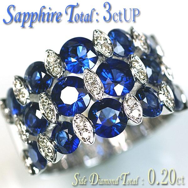 サファイア リング 指輪/K18ホワイトゴールド天然サファイア14石 計 ...