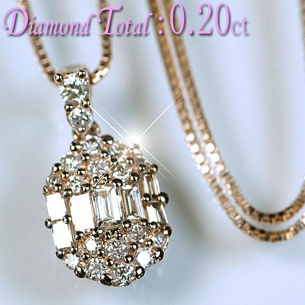 ダイヤモンド ネックレス K18PGピンクゴールド天然ダイヤモンド25石計
