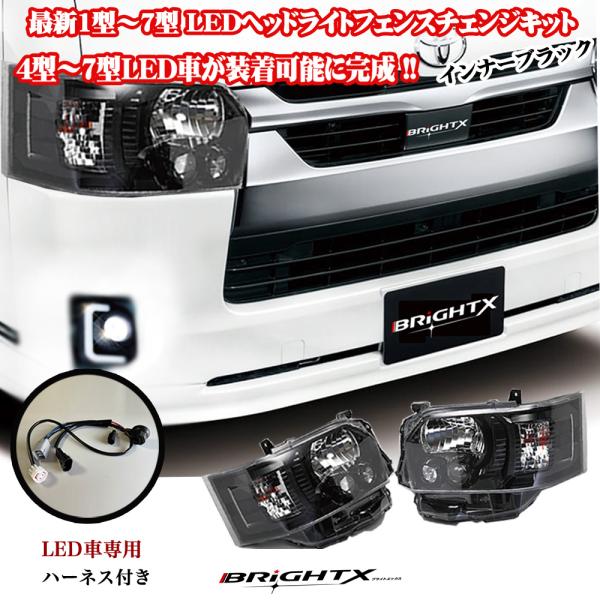 Max　8型ハイエース　アースカラー　純正　ハロゲン　ヘッドライト 8型新車外し】ハイエース アースカラー 純正 8型 ハロゲン