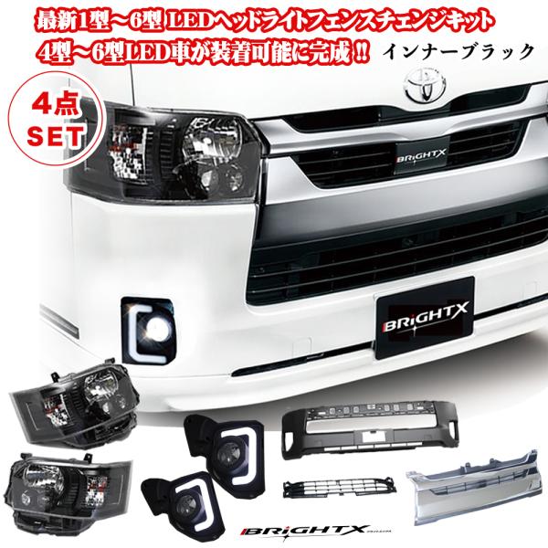 brightx2727_bx-sm025-4set