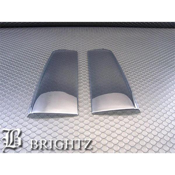 BRIGHTZ bB NCP 30系 スモークテールラ - 5 1852 177 BRIGHTZ bB NCP 30系 スモークテールラ - 5 1852 177の通販 by str's