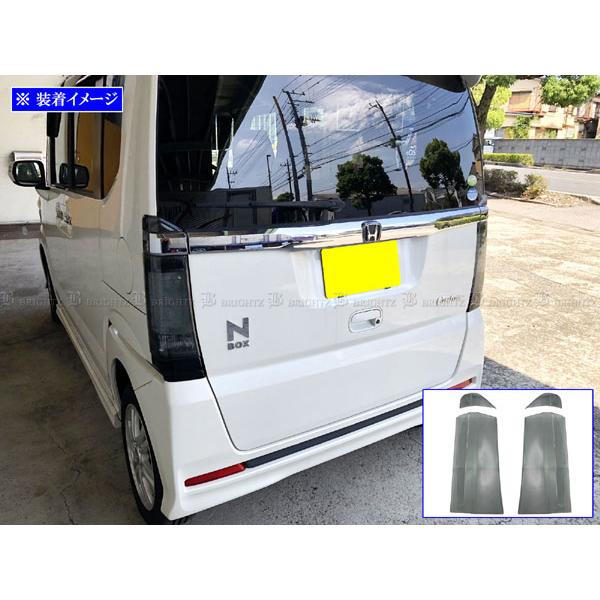 ブライツ(車) BRIGHTZ N-BOX+カスタム JF1 JF2 スモークテール ブライツ(車) BRIGHTZ N-BOX+カスタム JF1 JF2 スモークテール
