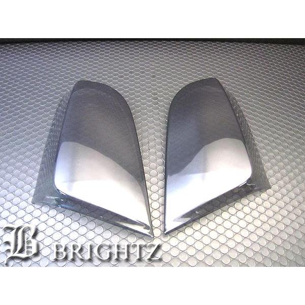 ブライツ BRIGHTZ ライフ JC1 JC2 後期 スモークテールライトカバー