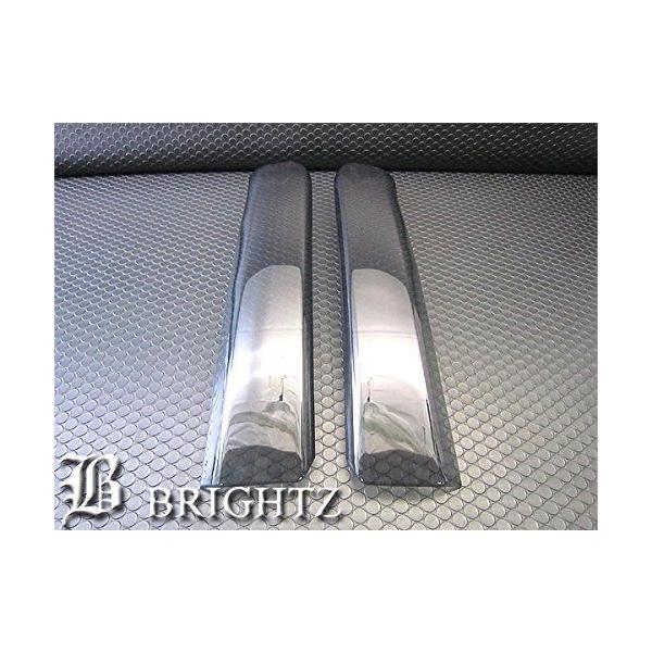 ブライツ BRIGHTZ バモス HM1 HM2 スモークテールライトカバー ランプ