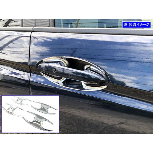 ブライツ BRIGHTZ シャトル GK GP メッキドアハンドルカバー 皿