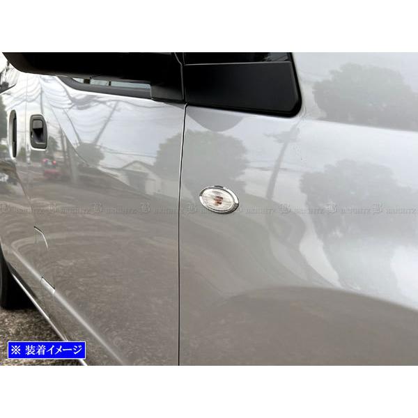 BRIGHTZ NV200olbgo VM20 bLTCh}[J[O B^Cv SID|RIN|023