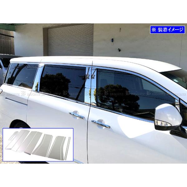 オーダー:プリウス ZVW30/エルグランドE52 超鏡面ステンレスピラー