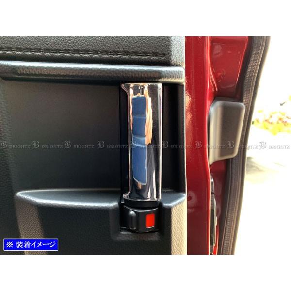 BRIGHTZ ルーミー M900A M910A メッキスライドドアインナードアハンドルカバーノブ 2PC Bタイプ INS−DHC−016 :1220110:パーツショップ ブライツ 通販 BRIGHTZ ルーミー M900A M910A メッキドアハンドルカバー 皿 M900 M910 900 910