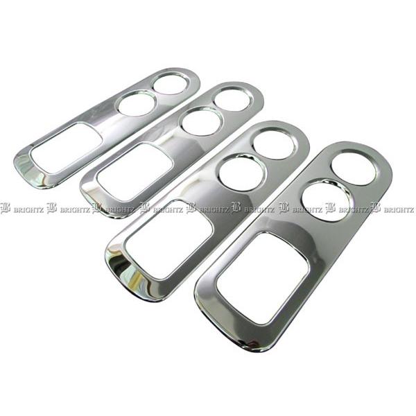 ブライツ BRIGHTZ エリシオンプレステージ RR 超鏡面ステンレスメッキ