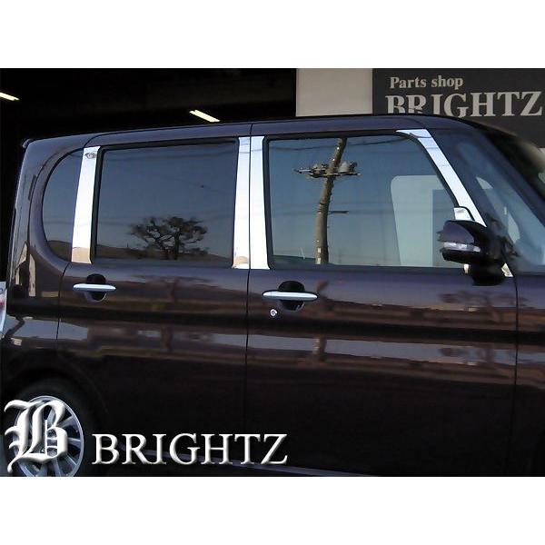 タント L375S/385S型 10pフルセット 4Dブラックカーボンピラー ブライツ BRIGHTZ タント 375系 超鏡面ステンレスメッキピラーパネル