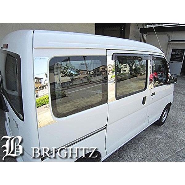 ブライツ(車) BRIGHTZ ハイゼットカーゴ 320 330 321 331 超鏡面
