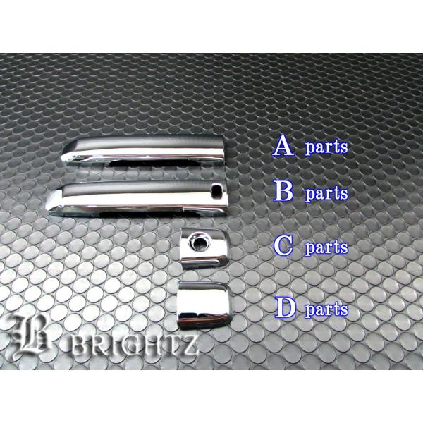ブライツ BRIGHTZ スカイライン V36 メッキドアハンドルカバー ノブ