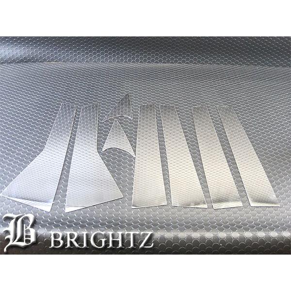 BRIGHTZ PTN[U[ ʃXeXbLs[plJo[ 8PC oCU[p PIL|SIL|044