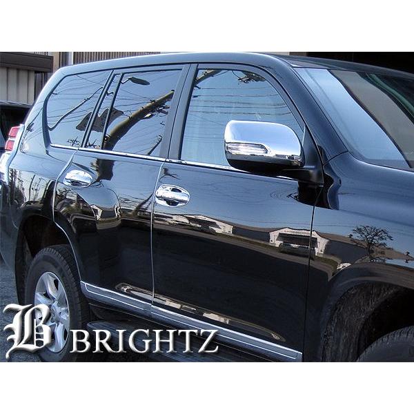 ブライツ(車) BRIGHTZ プラド 150系 超鏡面クロームメッキ