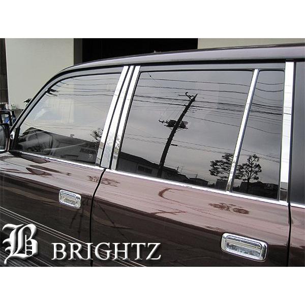 ブライツ BRIGHTZ ランクル 80系 超鏡面クロームメッキステンレス