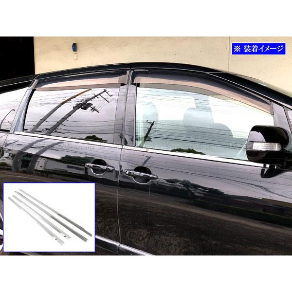ブライツ BRIGHTZ エスティマハイブリッド AHR20W 超鏡面ステンレス