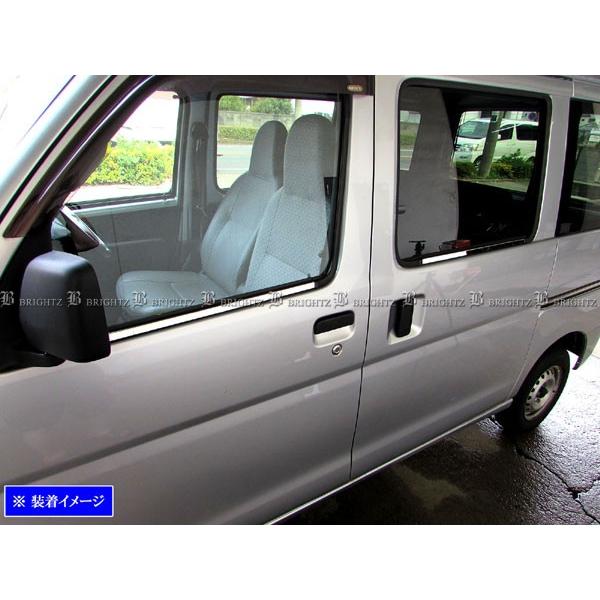 ブライツ BRIGHTZ ハイゼットカーゴ 320 330 321 331 超鏡面ステンレス