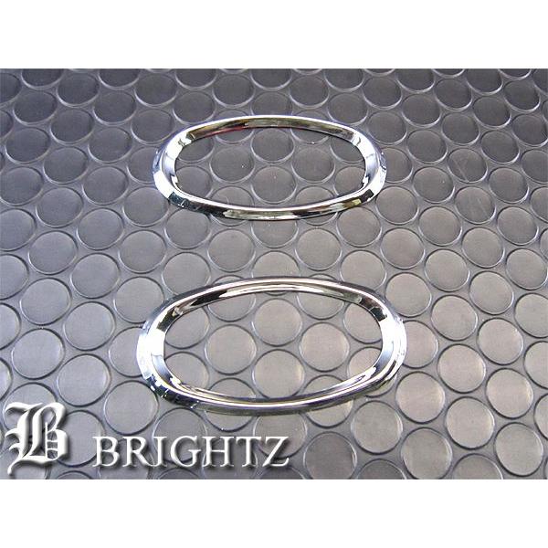 ブライツ BRIGHTZ ベリーサ DC5系 クロームメッキサイドマーカーリング