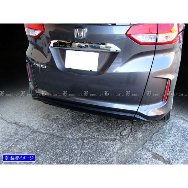 BRIGHTZ t[hnCubh GB7 GB8 bLtN^[O REF|RIN|081