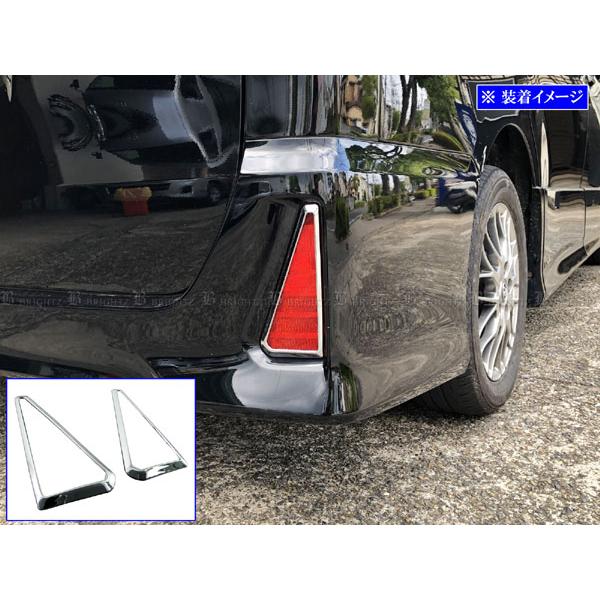 リア リヤ リフレクター メッキ 反射板 反射鏡 ガーニッシュ カバー リング リム アンダー ロア 〇 反射板 反射鏡 リフレクター リング LED リム カバー プレート パネル リア リヤ フォグ バック バッグ ブレーキ ストップ ...