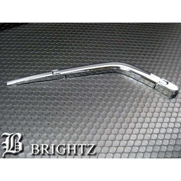 ブライツ BRIGHTZ ハスラー MR31S MR41S メッキリアワイパーアーム