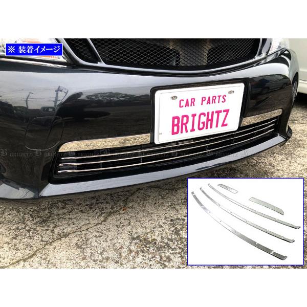 bRoceL オーダー品 ブライツ BRIGHTZ カローラフィールダー 160 161 164 165 前期 超鏡面